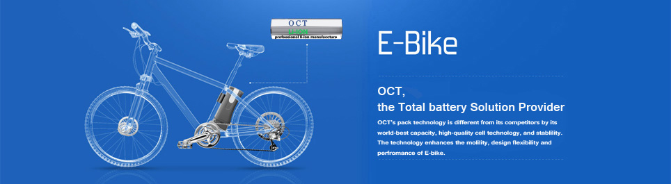 EBIKE
